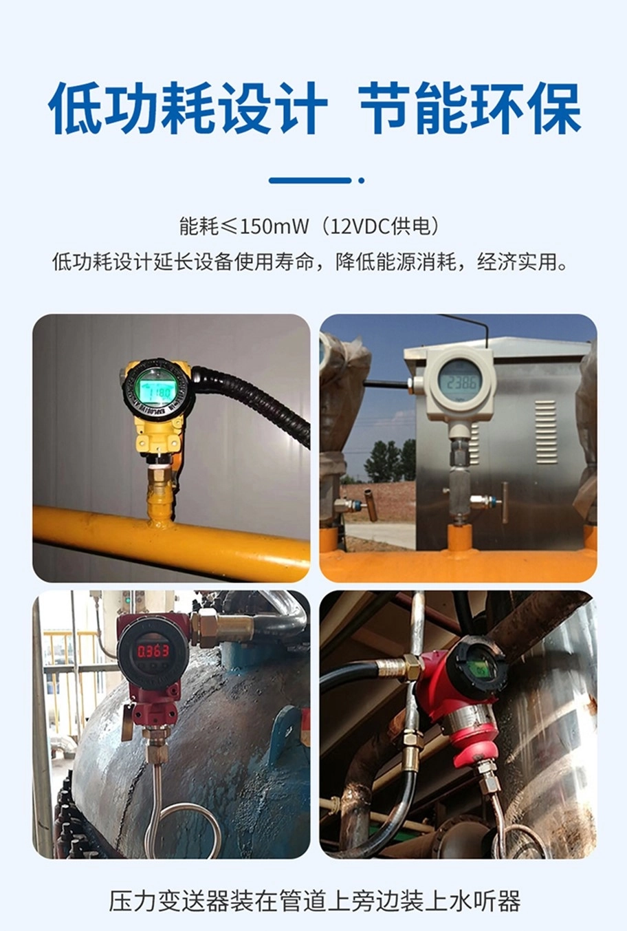听澜水听器 详情 5