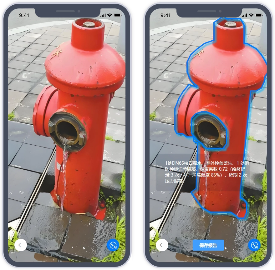Hydrant AR View